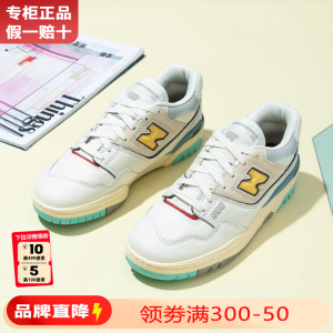 New Balance板鞋男鞋官方旗舰冬季小白鞋女鞋休闲运动鞋子男NB550