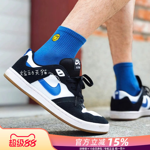Nike耐克休闲低帮板鞋男