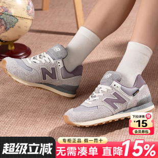 女鞋 NB男鞋 2025新款 574系列复古跑鞋 New 潮流运动休闲鞋 Balance