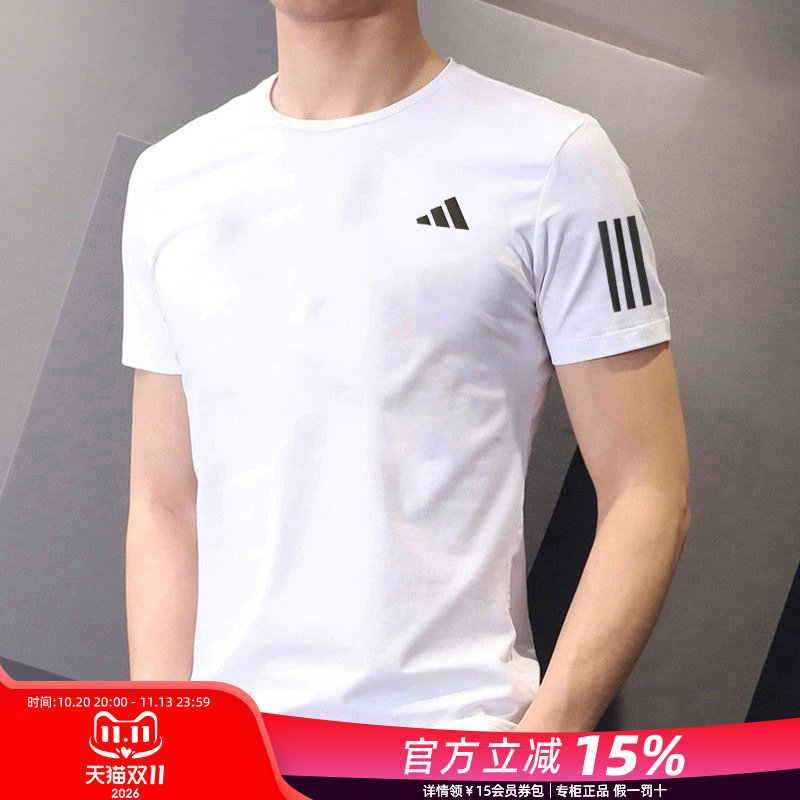 阿迪达斯t恤男官网旗舰正品夏季新款体恤速干衣运动半袖短袖男款
