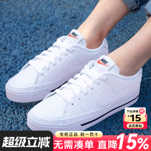官方旗舰秋季 女2025新款 运动鞋 子正品 Nike耐克女鞋 休闲板鞋 小白鞋