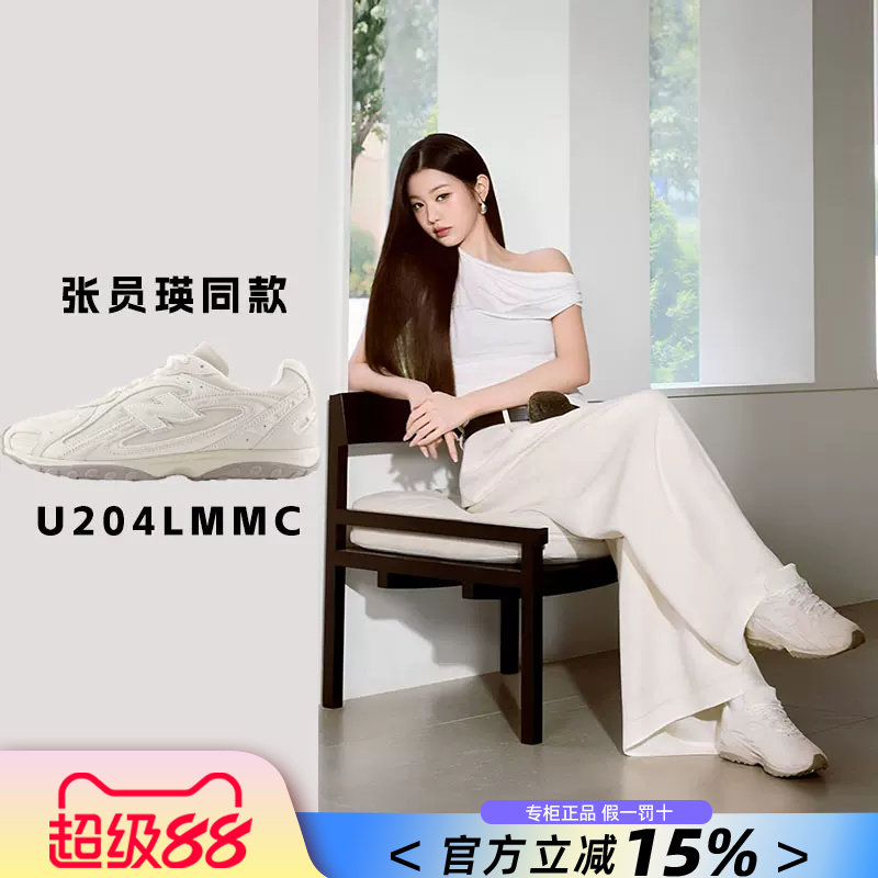 NewBalanceNB女鞋芭蕾风薄底鞋										