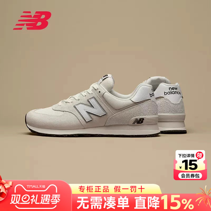 New Balance NB男女鞋官方正品25秋季新款复古跑鞋运动休闲鞋男款