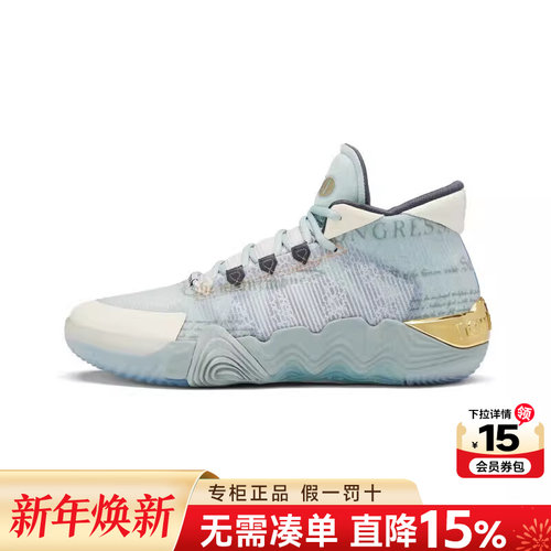 专柜正品  运动舒适  休闲时尚