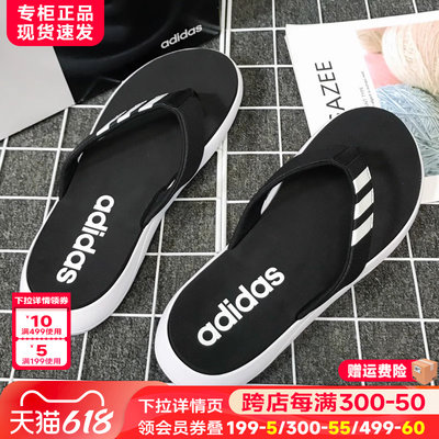 adidas官方旗舰正品外穿男士拖鞋