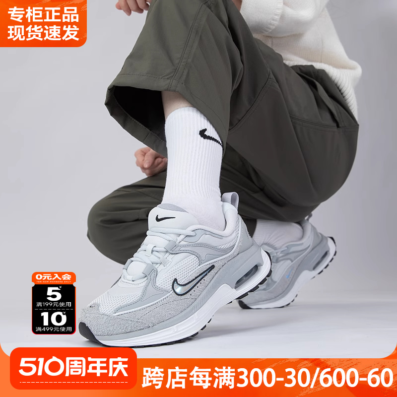 Nike耐克官方正品女鞋2024新款AIR MAX气垫运动鞋低帮休闲鞋子女-封面