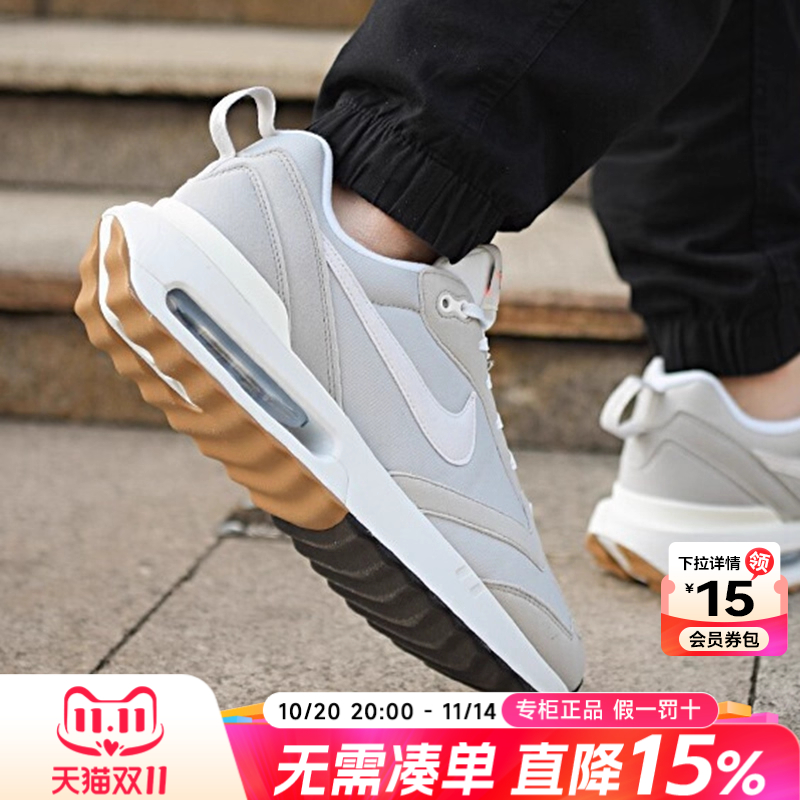 nike耐克男鞋官方旗舰新款运动鞋AIR MAX气垫减震休闲鞋慢跑鞋子