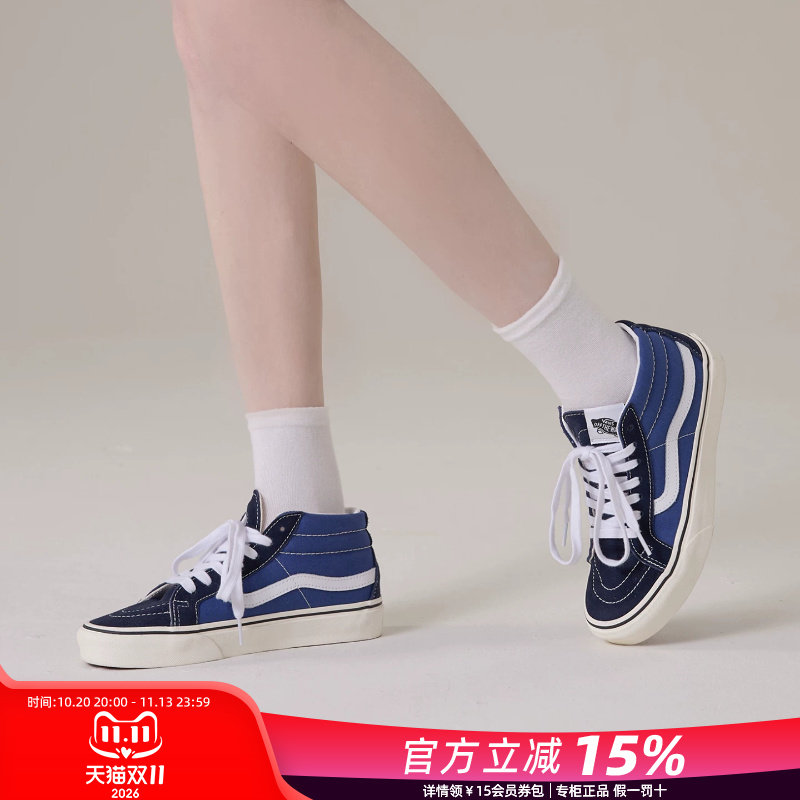 VANS范斯男鞋官方正品秋季新款女鞋海军蓝中帮运动休闲板鞋情侣鞋