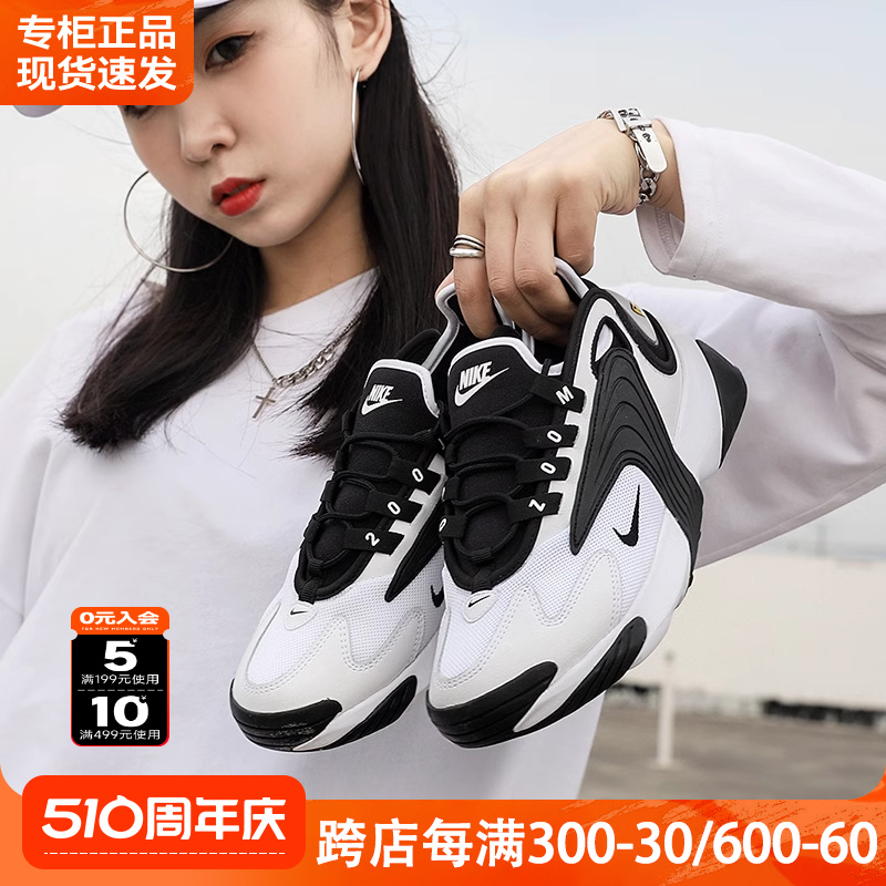 Nike耐克女鞋ZOOM M2K老爹鞋AJ官方旗舰正品夏季2024新款运动鞋女