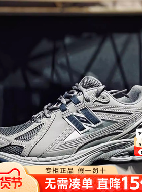 New Balance男女鞋正品秋冬新款运动耐磨复古休闲鞋跑步鞋M1906RB