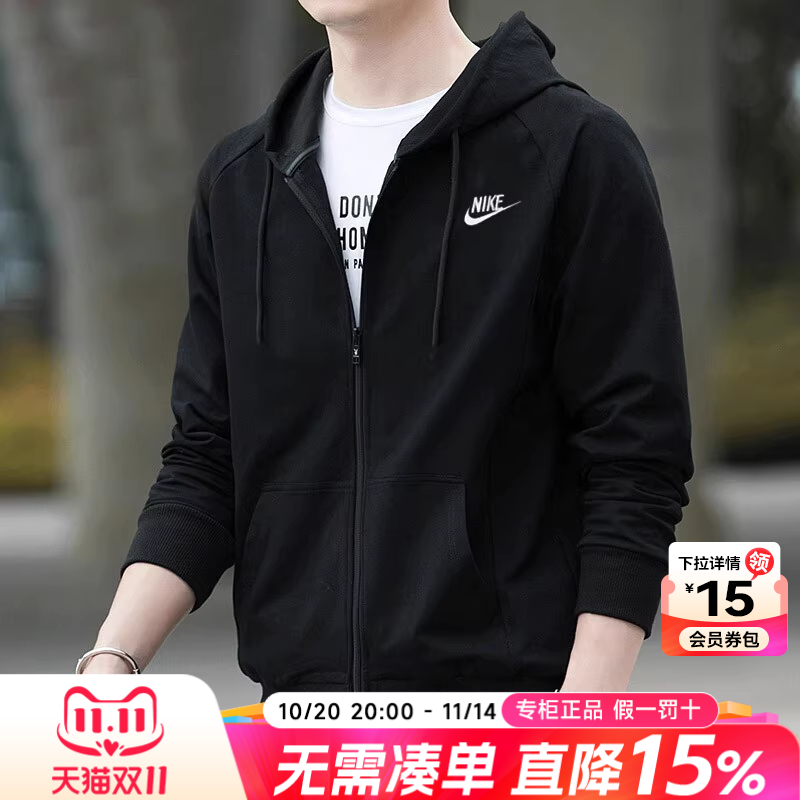 NIKE耐克外套男2025新款秋季正品运动服拉链连帽卫衣黑色休闲夹克