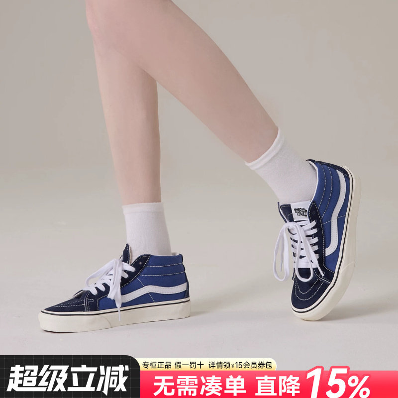 Vans范斯新款海军蓝板鞋图片