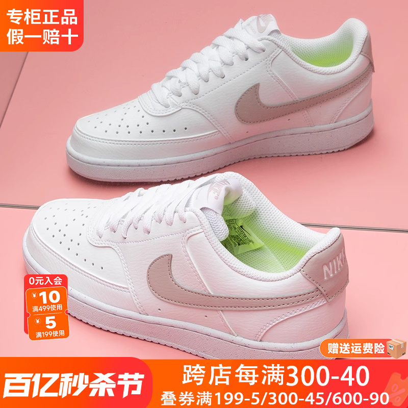 Nike耐克女鞋运动休闲鞋板鞋