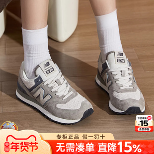 New Balance NB女鞋2026新款574系列复古跑鞋运动休闲鞋WL574WAP