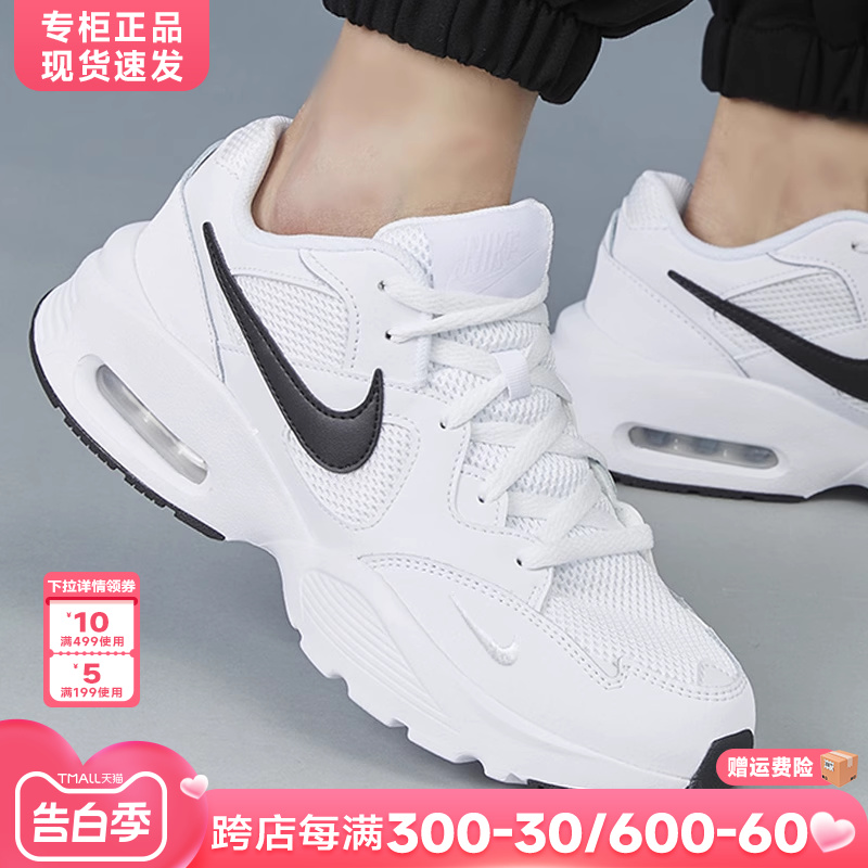 Nike耐克女鞋官方正品旗舰AJ新款AIR MAX跑步鞋子气垫运动鞋女