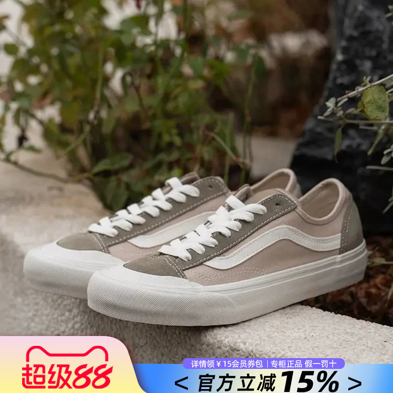 VANS范斯官方旗舰正品男鞋女鞋夏季新款美拉德休闲低帮板鞋帆布鞋