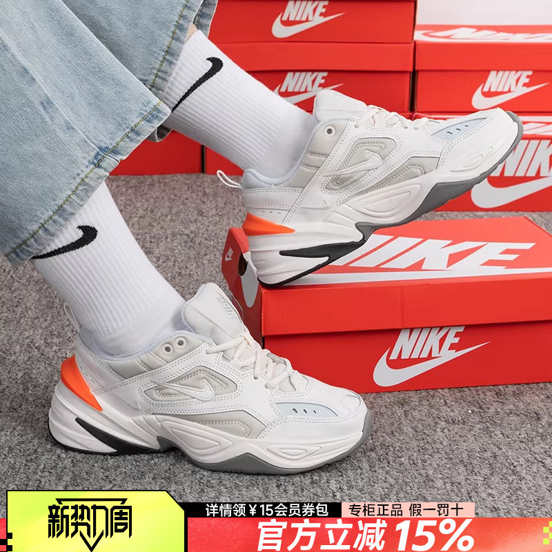 NIKE耐克新款女鞋M2K Tekno白橙复古老爹鞋休闲鞋女AO3108-001