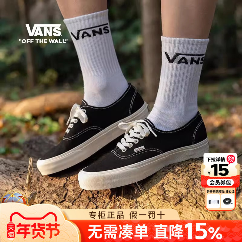 Vans范斯女鞋2026夏日限定多巴胺休闲滑板帆布鞋经典美式运动板鞋,运动鞋new,运动休闲鞋,淘宝优惠券,粉丝福利购,淘宝优惠卷