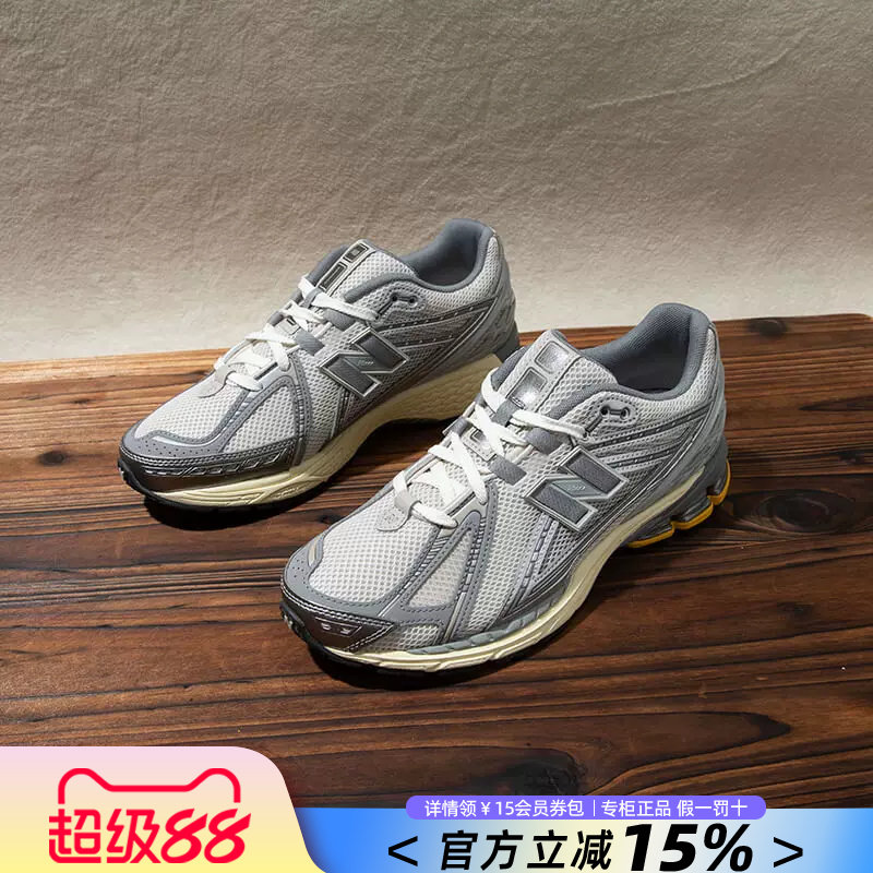 New Balance 男鞋女鞋春夏新款运动鞋NB1906低帮透气跑步休闲鞋女图片