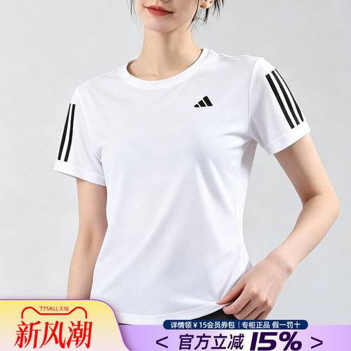 阿迪达斯女装运动休闲短袖T恤