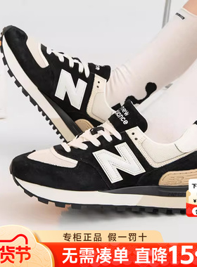 New BalanceNB男鞋女鞋2026新款574系列复古运动休闲鞋U574LGRA