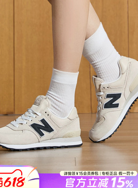 New Balance NB男女鞋正品26夏季新款574系列港风运动休闲情侣鞋