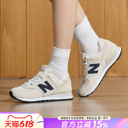 NewBalanceNB男女鞋574休闲鞋