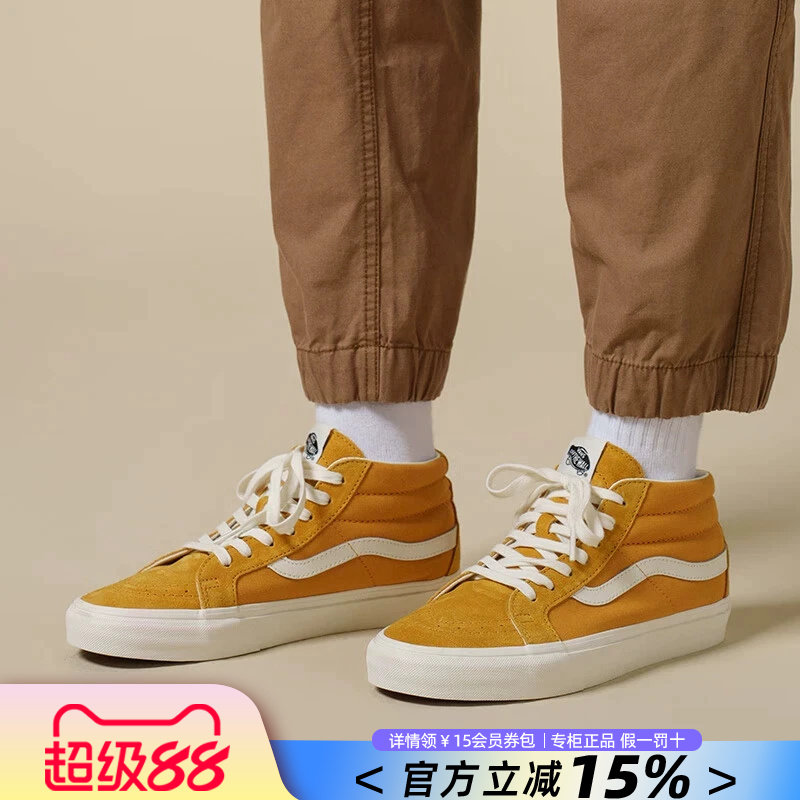 VANS范斯男鞋官方旗舰正品夏季新款经典板鞋运动休闲鞋情侣鞋女鞋