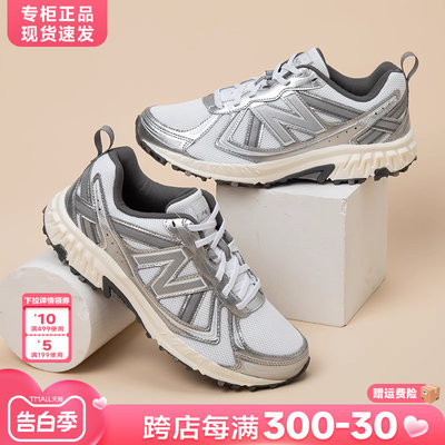 New Balance男鞋女鞋官网旗舰新款nb410系列运动鞋老爹休闲跑步鞋