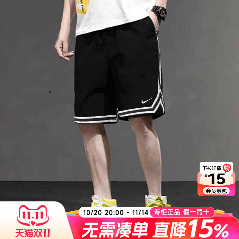 Nike耐克短裤男春夏透气美式篮球裤健身跑步男士速干五分裤运动裤