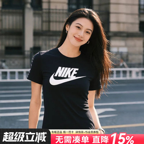 Nike耐克男子运动休闲短袖T恤