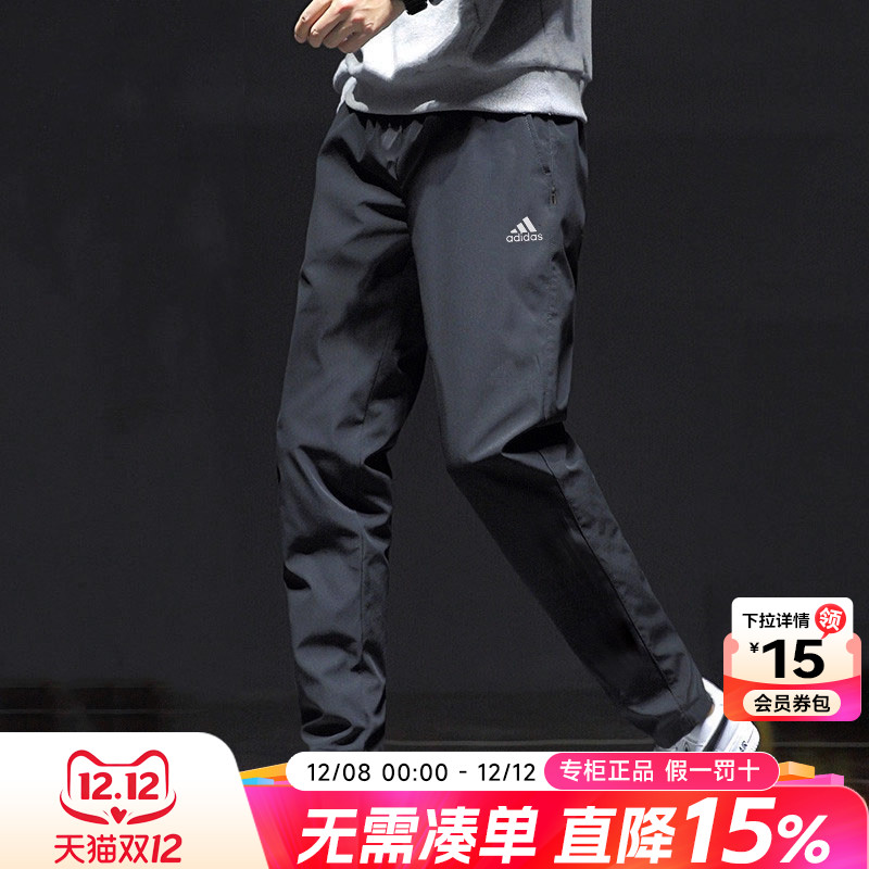 专柜正品  运动舒适  休闲时尚