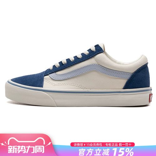 Vans范斯男女鞋休闲鞋