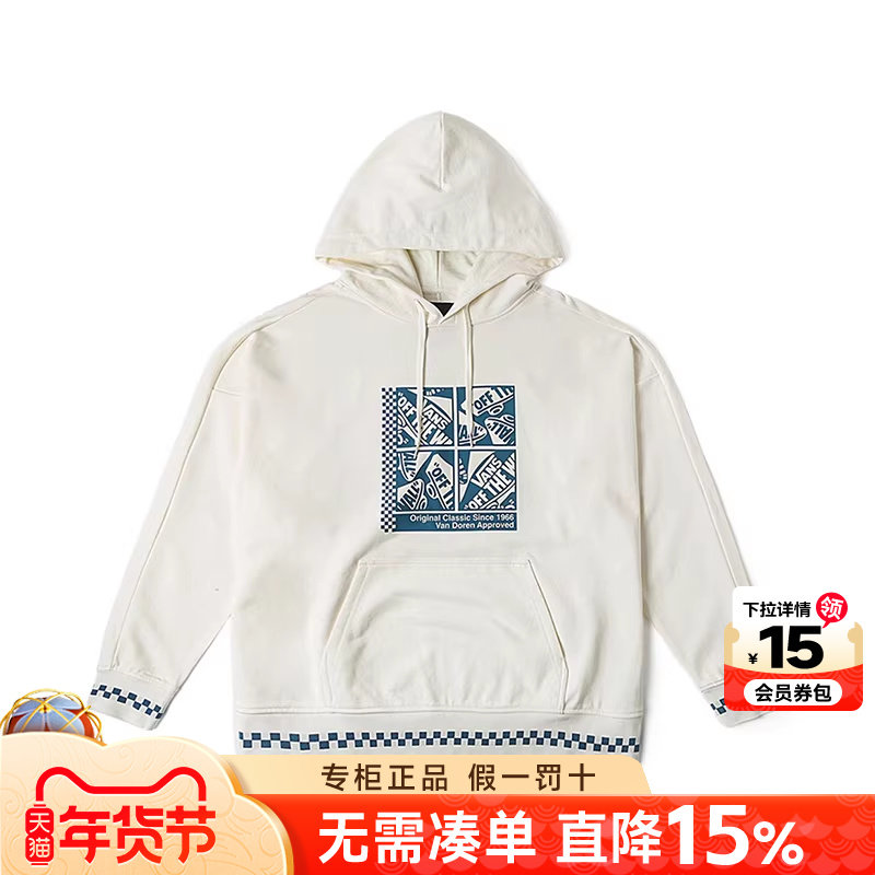 VANS范斯连帽卫衣男装秋季运动休闲字母印花舒适美式宽松套头衫男,运动服/休闲服装,运动卫衣/套头衫,淘宝优惠券,粉丝福利购,淘宝优惠卷