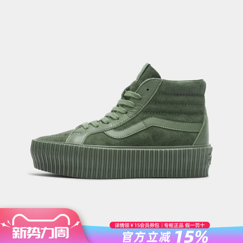 Vans范斯男女鞋休闲鞋