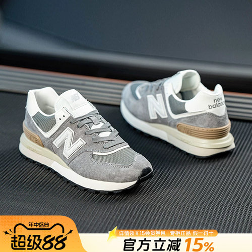 NewBalance男女鞋休闲鞋