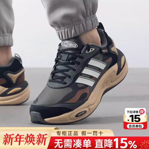 阿迪达斯男鞋运动鞋休闲跑步鞋