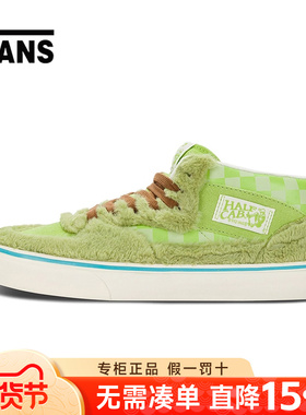VANS范斯男鞋女鞋HALF CAB毛绒运动休闲鞋复古滑板鞋轻便中帮板鞋