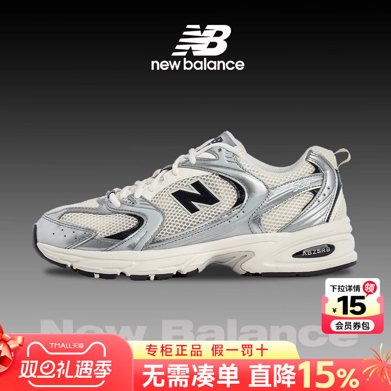 New Balance NB530男女鞋官方春夏新款运动休闲鞋复古跑步老爹鞋