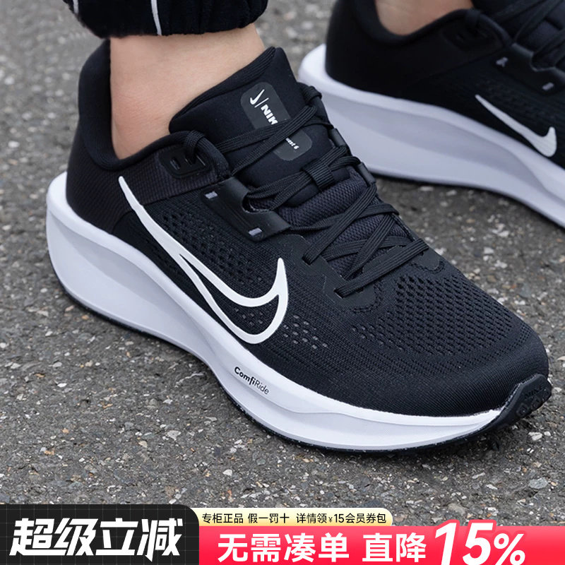 Nike耐克男鞋官方旗舰男士跑步鞋图片
