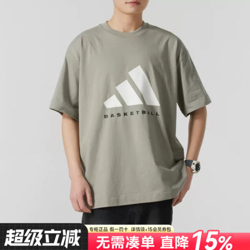 阿迪达斯短袖Adidas休闲圆领T恤