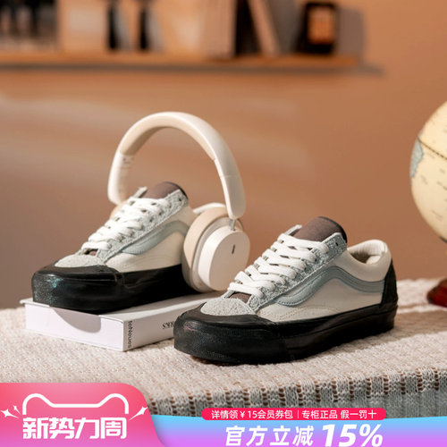 Vans范斯男女鞋休闲鞋