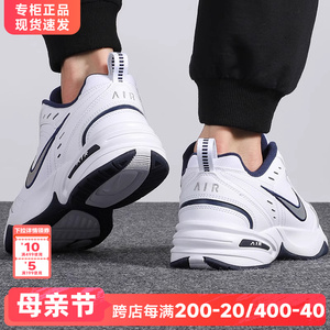 NIKE耐克男鞋AJ官方旗舰正品2024新款跑步鞋子M2K老爹鞋运动鞋男