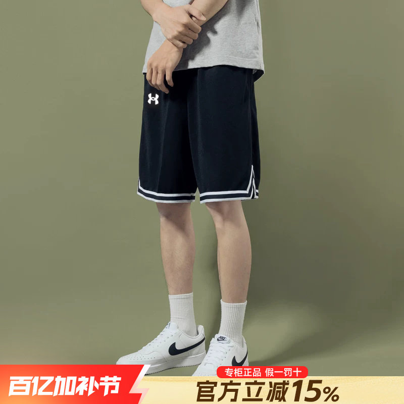 UA安德玛短裤速干男士正品夏季运动健身训练跑步透气篮球裤男款
