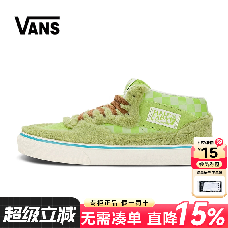 VANS范斯男鞋女鞋HALF CAB毛绒运动休闲鞋复古滑板鞋轻便中帮板鞋