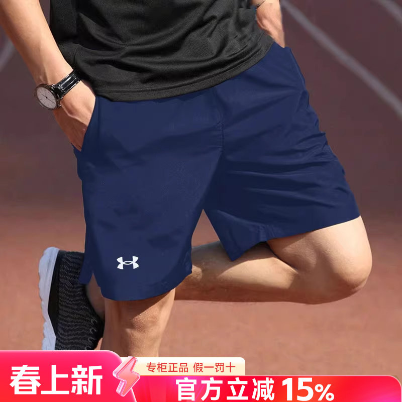 UA安德玛短裤速干男士正品夏季休闲裤健身透气五分裤运动短裤男款