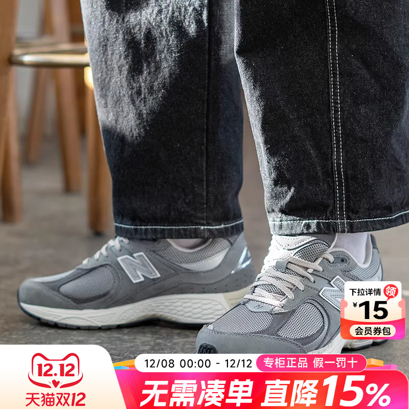 NEWBALANCE休闲老爹鞋