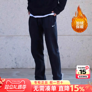 针织宽松男裤 保暖运动裤 新款 休闲裤 Nike耐克长裤 子加绒直筒裤 正品