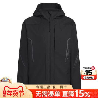 阿迪达斯外套梭织防风夹克