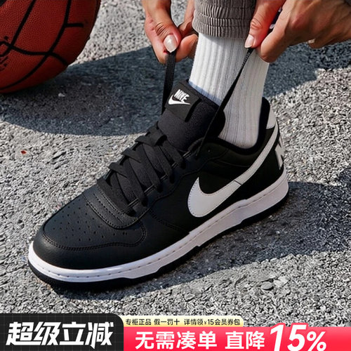 Nike耐克男鞋休闲鞋板鞋